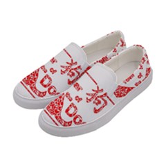 Year Of The Dog - Chinese New Year Women s Canvas Slip Ons by Valentinaart