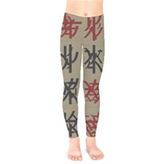 Ancient Chinese Secrets Characters Kids  Legging by Sudhe