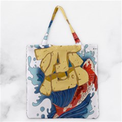 Wave Fish Koi Splash Character Grocery Tote Bag by Amaryn4rt