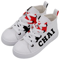 I Love Chai Latte Kids  Mid-top Canvas Sneakers by ilovewhateva