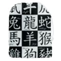 Chinese Zodiac Signs Star Drawstring Pouch (3XL) View1