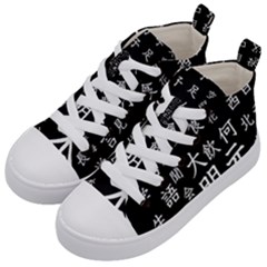 Japanese Basic Kanji Anime Dark Minimal Words Kids  Mid-top Canvas Sneakers by Bedest