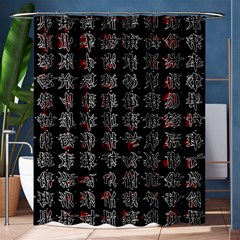 Chinese Characters Shower Curtain 60  X 72  (medium)  by Valentinaart