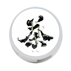 Tea Calligraphy 4-port Usb Hub (one Side) by EMWdesign