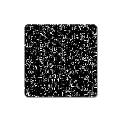 Abstract Secred Code Square Magnet by uniart180623